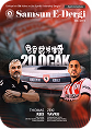 Samsun E-Dergi